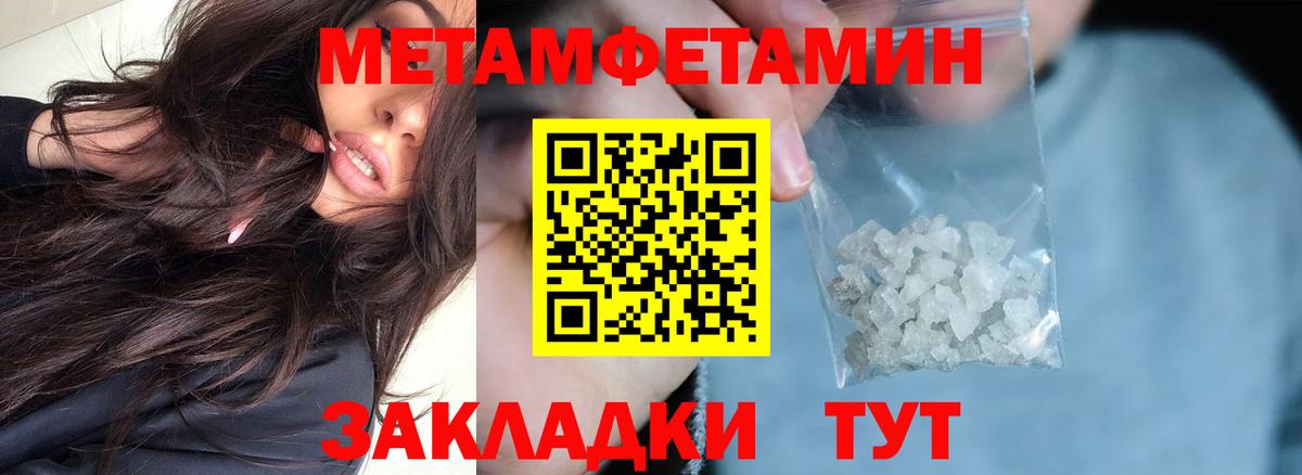 АМФ 97% Гатчина