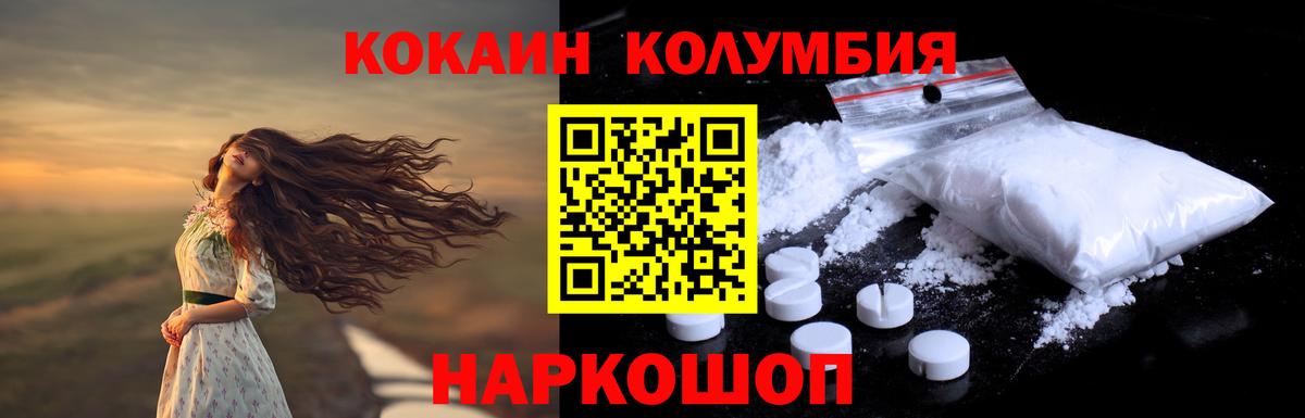 КОКАИН VHQ  Кокаин  Гатчина  Вход с VPN  Кокаин Боливия 