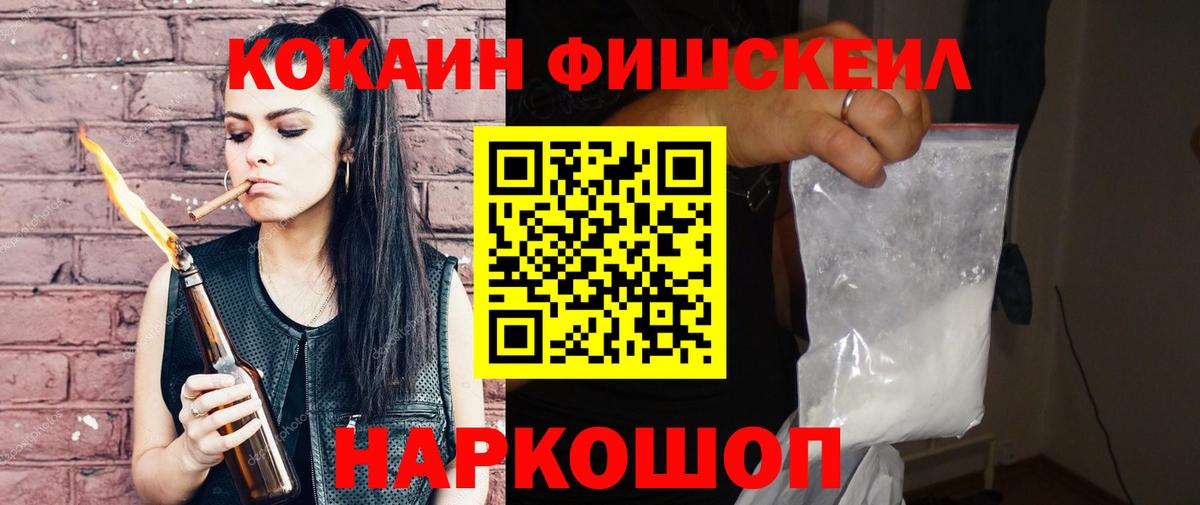 КОКАИН Перу Гатчина