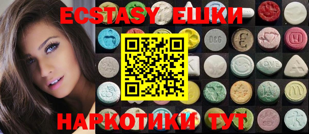 Гатчина  Экстази DUBAI  цена   Вход с VPN 