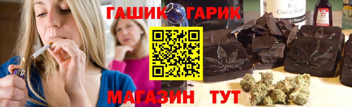ГАШ Изолятор Гатчина