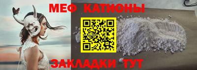 мет Анапа