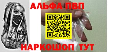 MDMA Анжеро-Судженск