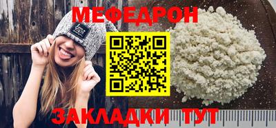 мет Анапа