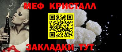 трава Ангарск