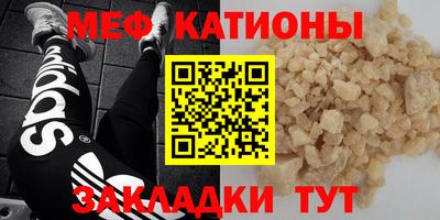 трава Ангарск