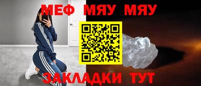 мет Анапа