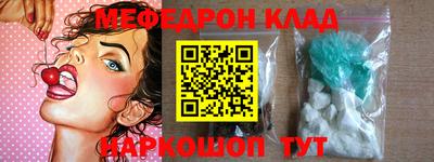 MDMA Анжеро-Судженск