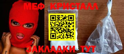 MDMA Анжеро-Судженск