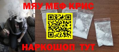 мет Анапа