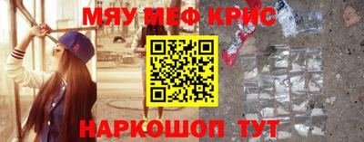 мет Анапа