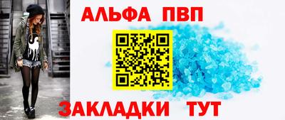 мет Анапа