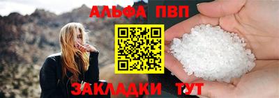 трава Ангарск