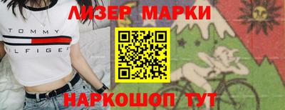 трава Ангарск