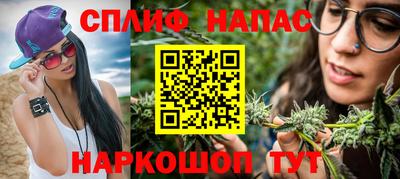 трава Ангарск