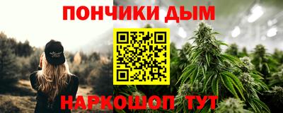 трава Ангарск