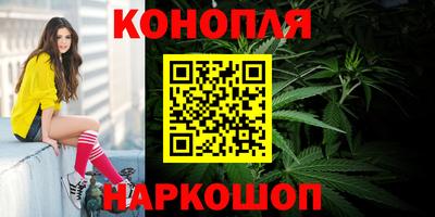 мет Анапа