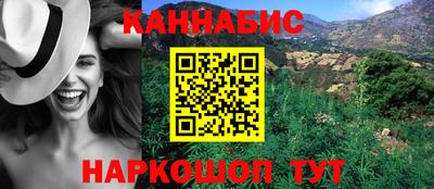 мет Анапа