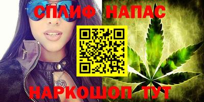 трава Ангарск