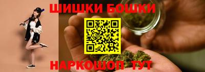 мет Анапа