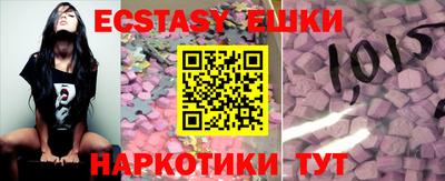 MDMA Анжеро-Судженск