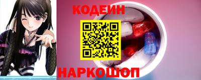 трава Ангарск