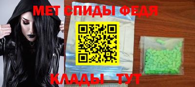 мет Анапа