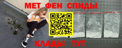 трава Ангарск