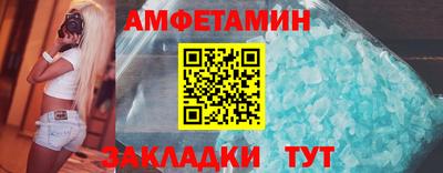 MDMA Анжеро-Судженск