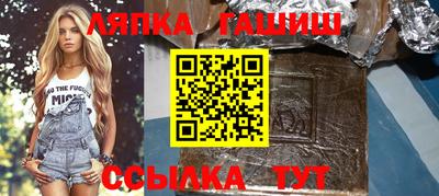 трава Ангарск