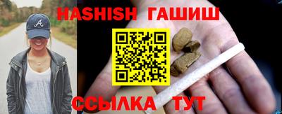 мет Анапа