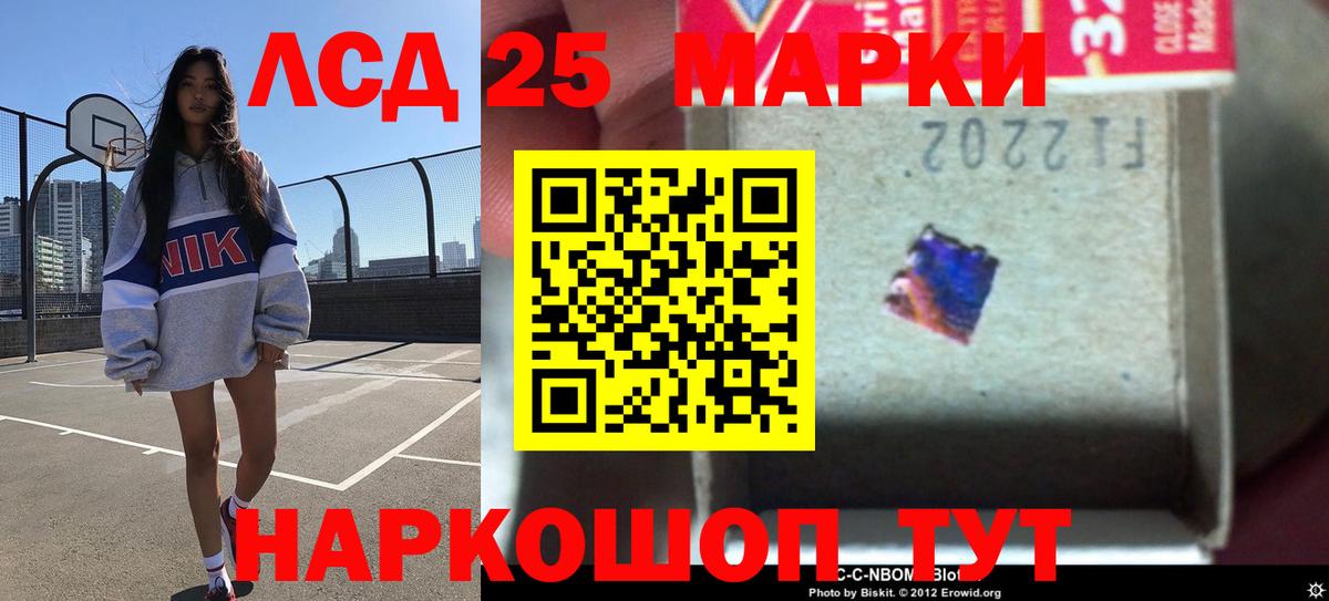 LSD-25 экстази ecstasy Гатчина