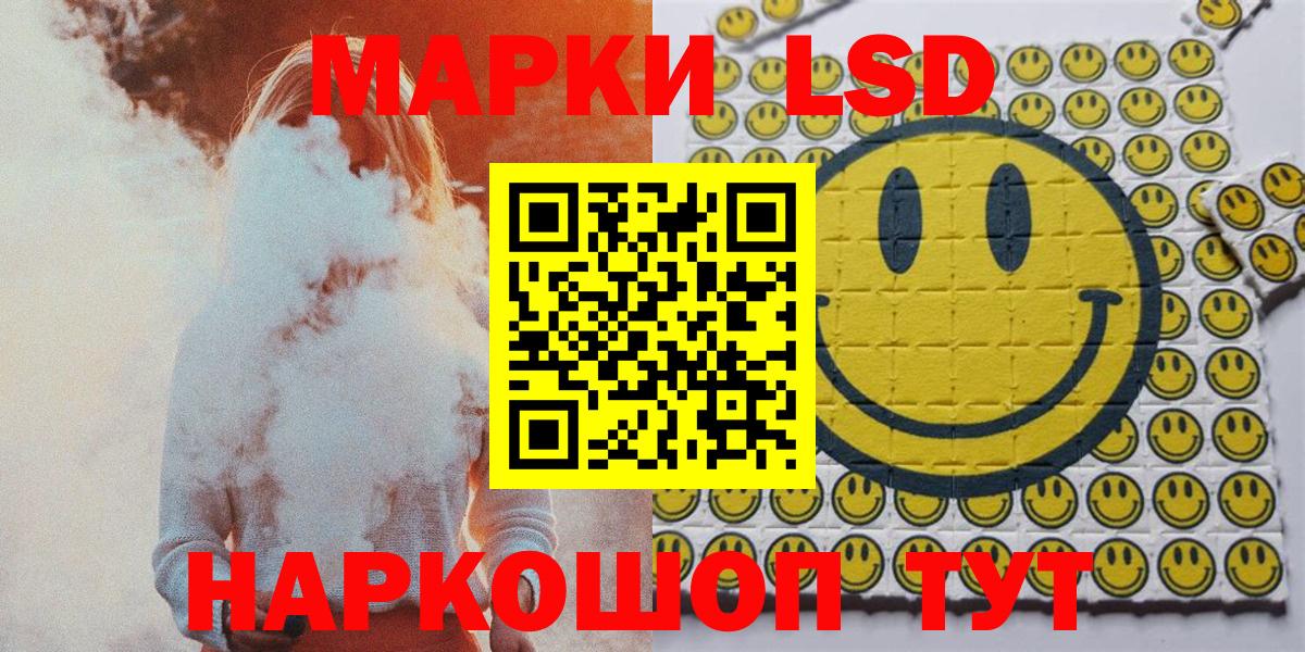 Марки N-bome 1,5мг Гатчина