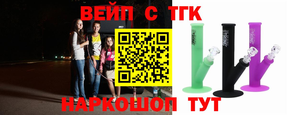 Гатчина  ТГК Wax  ТГК гашишное масло  Вход с VPN 