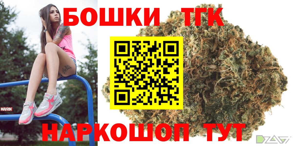 Бошки Шишки Bruce Banner Гатчина
